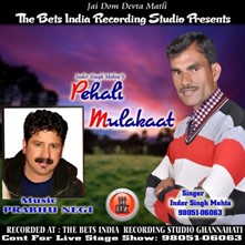Pehali Mulakaat